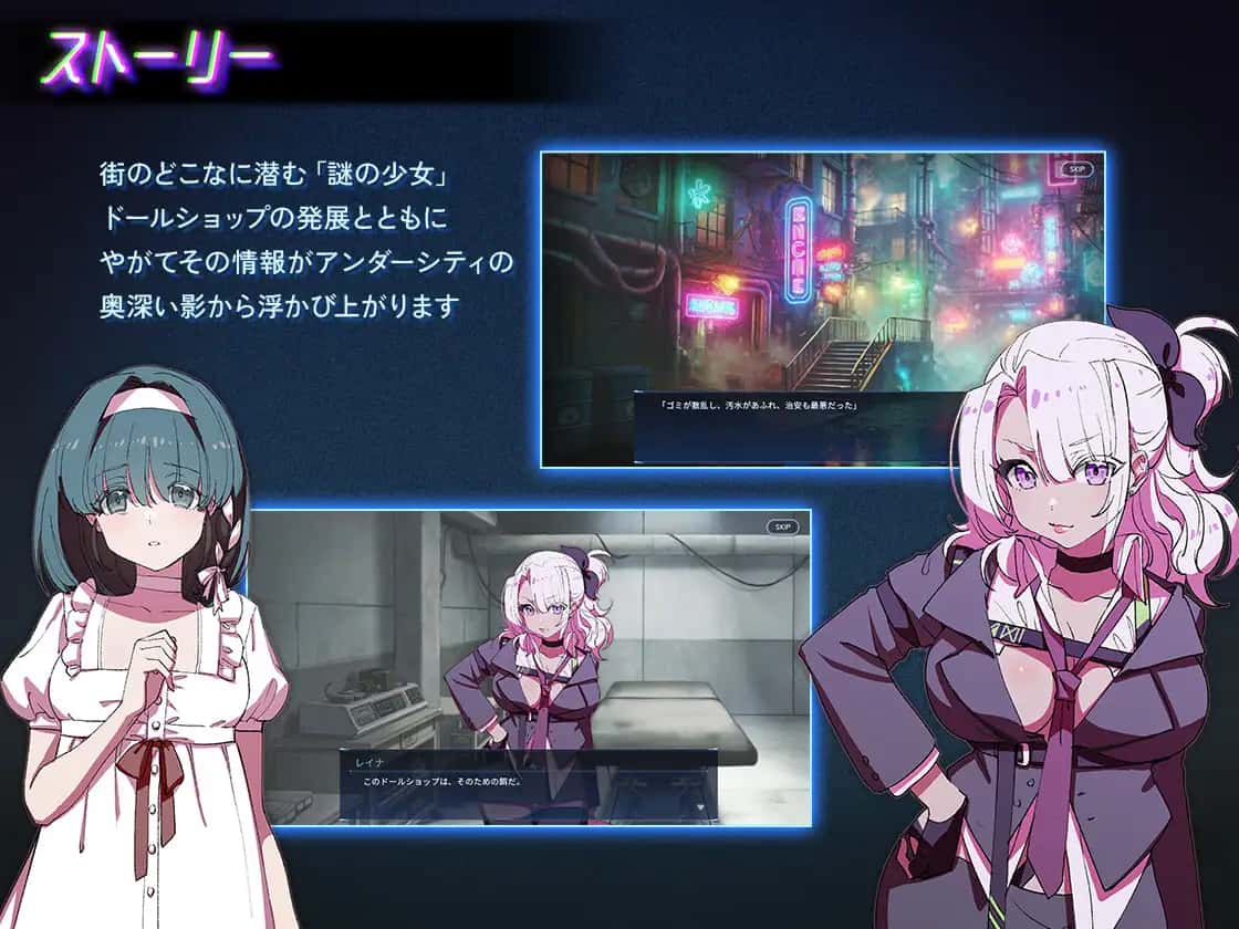 地下城人偶商店游戏封面