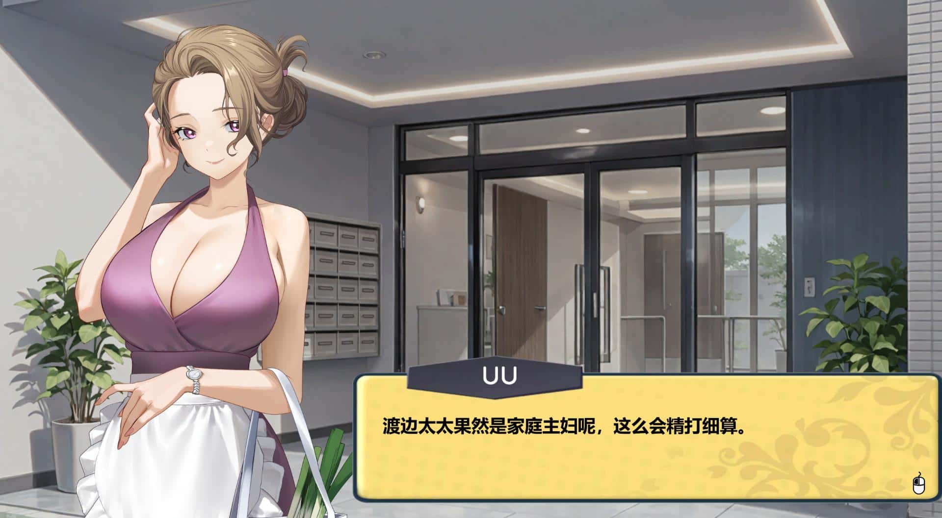 游戏画面3