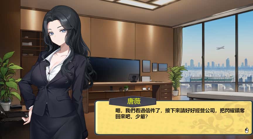 游戏画面5