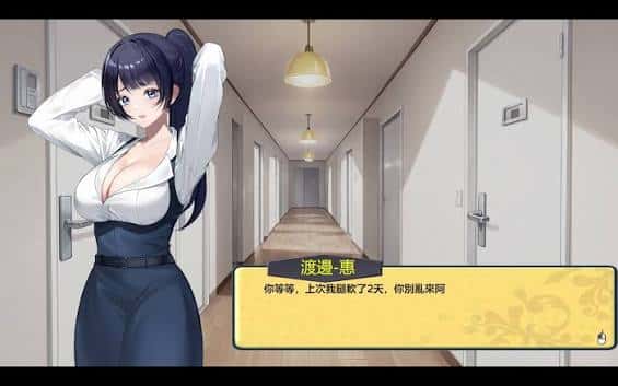 游戏画面4
