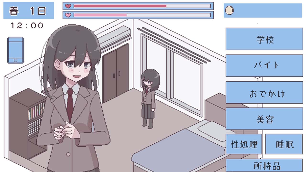 视觉数据6
